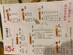 -水碾河刘老大串串香(水碾河路店)
