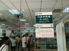-西京医院