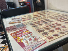 -九龙冰室(动漫星城店)