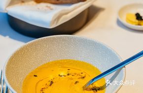 Sichuan Pepper Pumpkin Porridge