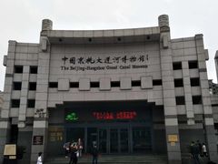 -运河游船(武林门码头)