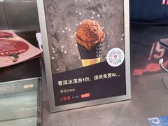 -大益茶庭(永庆坊店)