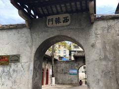 -石炮台公园