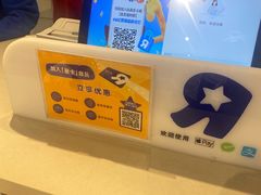 -TOYSRUS玩具反斗城(苏州中心店)