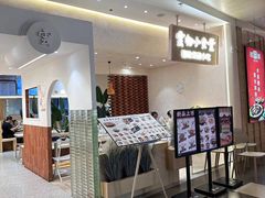 -雲物·云南小馆(好悦天地店)