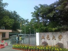 -五邑大学