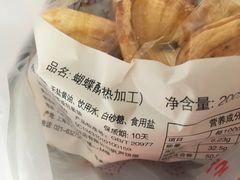 -老同盛(昌里路店)
