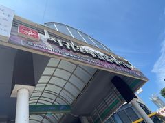 -西归浦每天偶来市场