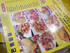 -兄弟鸡排.芋泥香酥鸭(淮海街店)