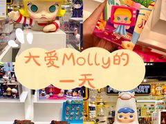 -泡泡玛特POPMART(上海环球港店)