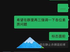 -TMG潮流健身(奥体莲荷里店)