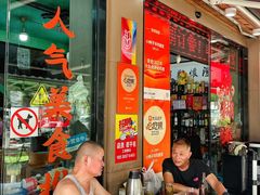 -小辫子羊肉面馆(周东店)