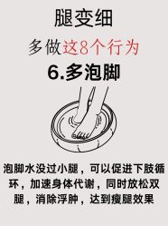 点击看大图 -大唐辣妈东方塑身