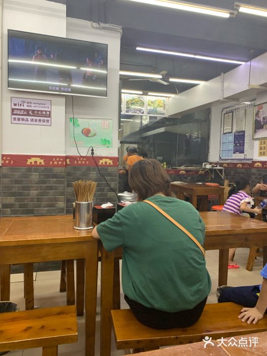 面爸爸豆瓣抄手(贝森旗舰店)大堂图片