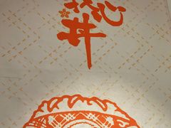 -吉野家(上海美罗城店)