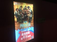 -中影华臣影城VLED(赠4小时停车 西安路店)