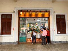 -吴日彪蒜香猪牛排(水巷口店)
