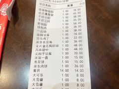 -老地方农家菜(昌黎一店)