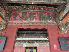 -报恩寺(平武县)