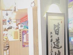 -皆道拌麻辣烫·麻辣拌