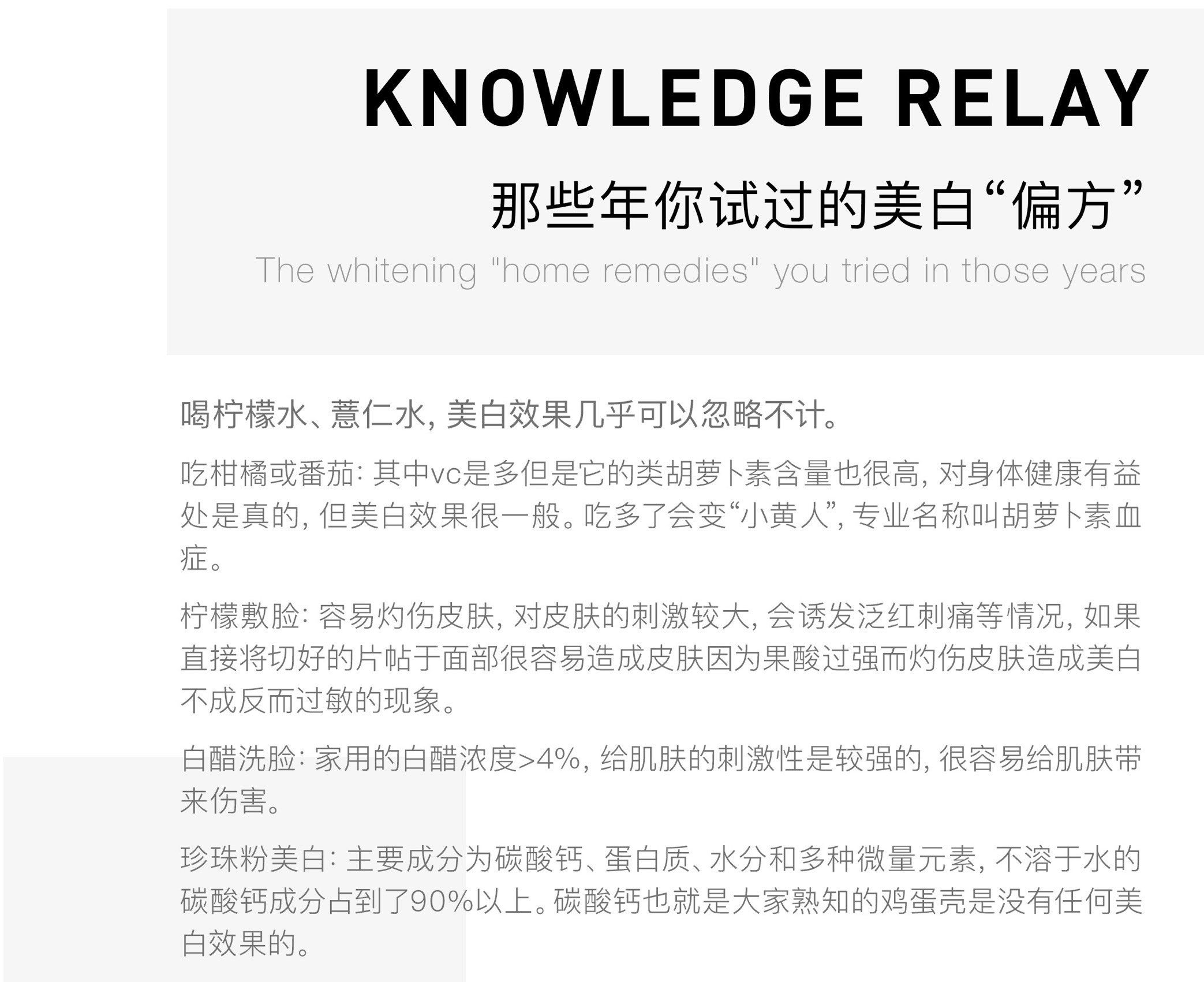 美白针打几次才能永久维持美白为什么在线 美白针打几次才能永久维持美白为什么在线