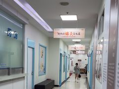 -上海仁爱医院