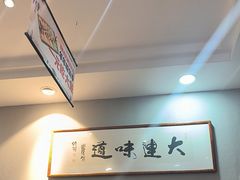 -小船渔村•大连菜•大连焖鱼(明泽街店)
