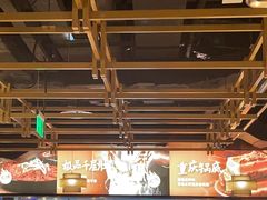 -晓宇重庆火锅(赛格国际购物中心店)