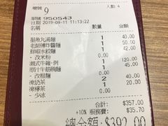 账单-百福麵家(新馬路店)