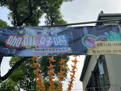 -老外街