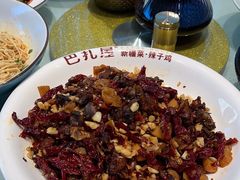 -巴扎屋大盘鸡·新疆菜(汇嘉时代店)
