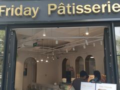 门面-Fridi Patisserie Cafe