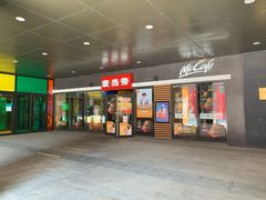 -麦当劳(北京金星西路店)
