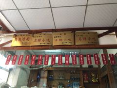 门面-老丘丘(较场口店)