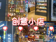 -九木杂物社(恒隆广场店)