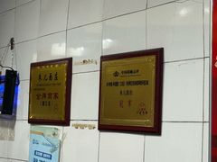 -朱儿面庄(洋河三路店)