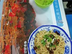 宜宾燃面-北京理工大学新食堂