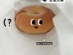 -慢熟面包店bud bread(孩儿巷店)