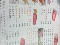 -三煮纸包鱼(青岛总店)