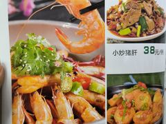 菜单-湘德楼(德胜门外大街店)