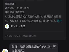 -GogoReading少儿英语分级阅读(双井中心店)