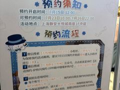 -上海静安大悦城