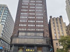 -上海国际饭店