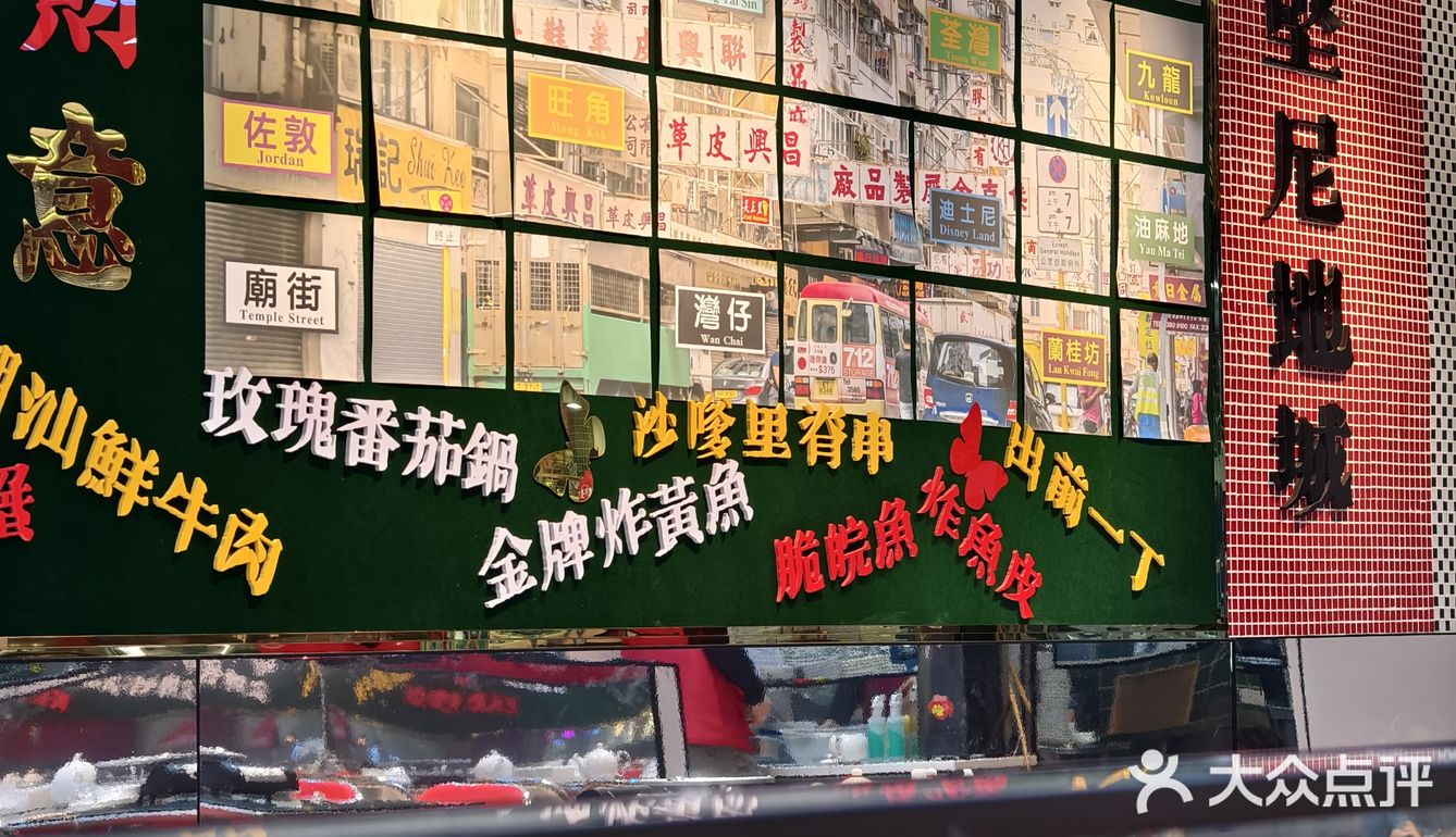 换个新花样吃火锅