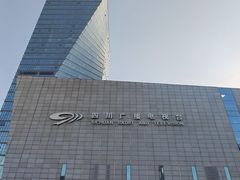 -四川广播电视台(世纪城路店)