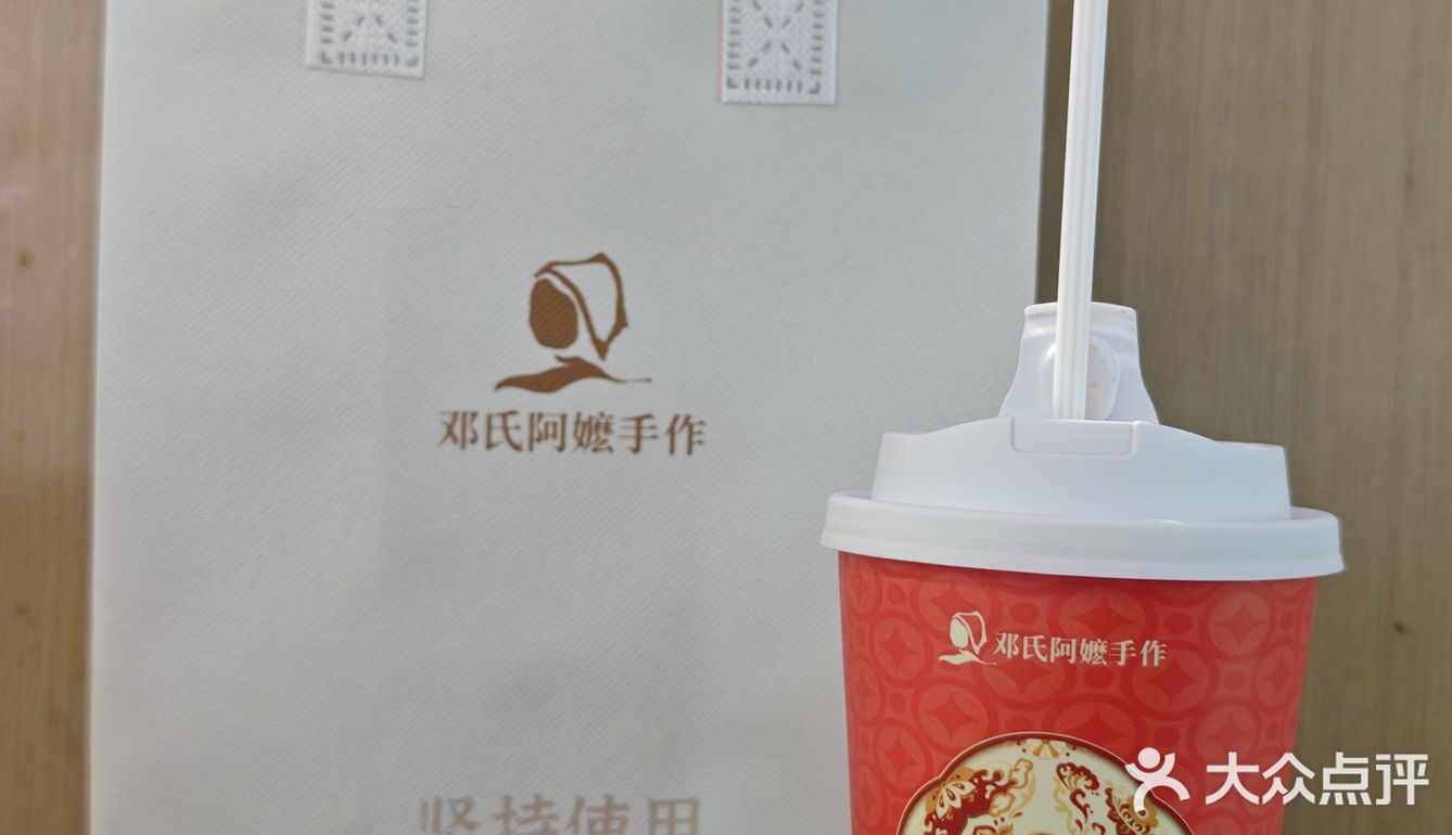 今天的茶赞，解锁新口味
