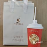 今天的茶赞，解锁新口味