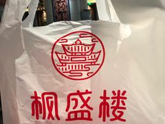 -楚鲜·汉正街一号(天河店)