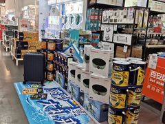 -百安居装修建材卖场(泰然店)