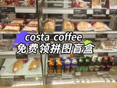 -COSTA COFFEE(新奥购物中心店)